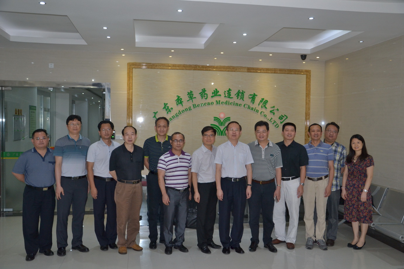 7月29日杨海涛书记带队走访广州本草药业集团校友1.JPG
